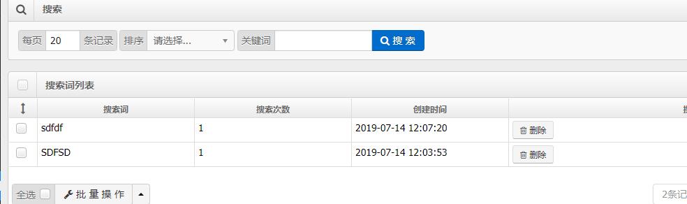 搜索词