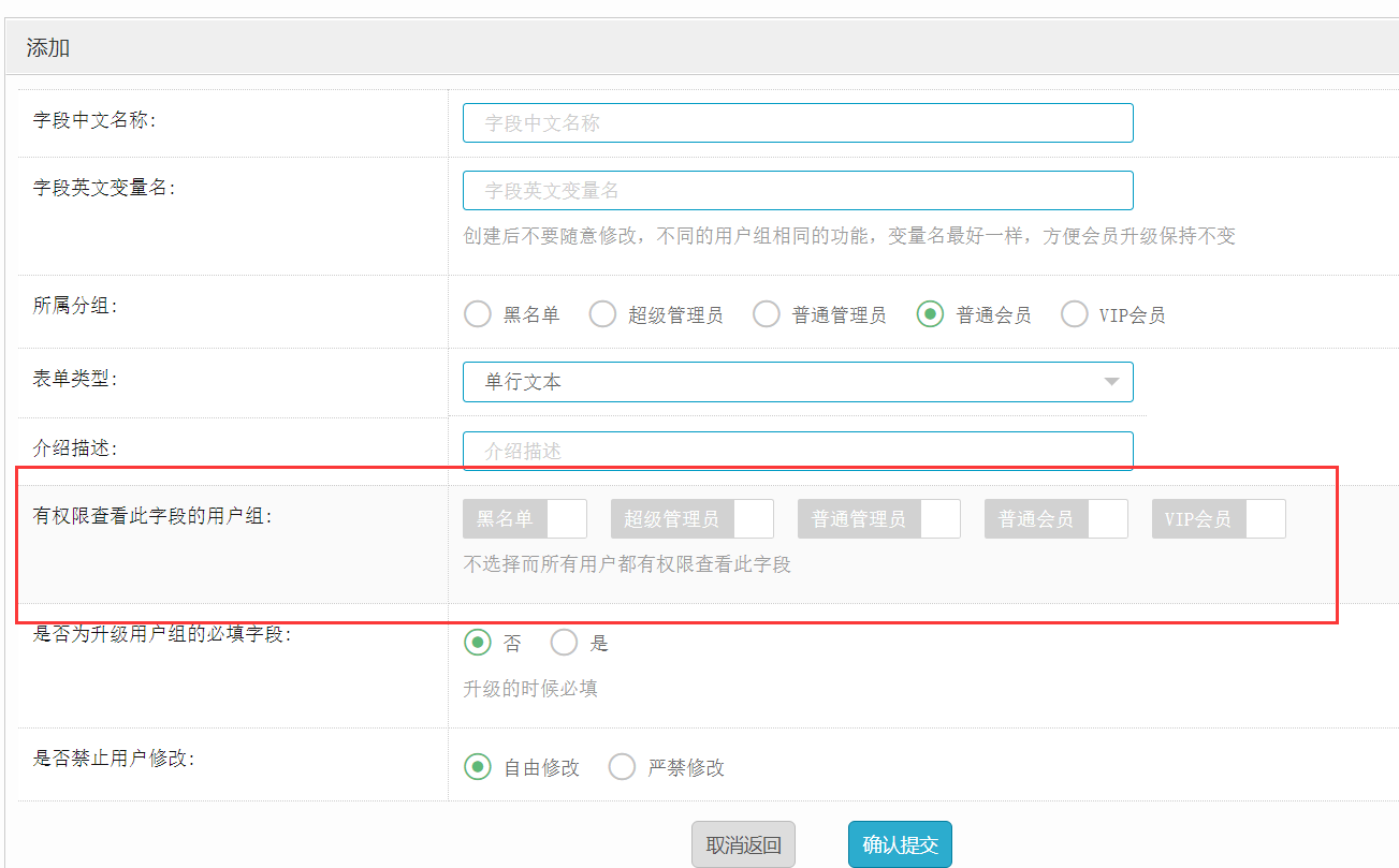 表单生成器