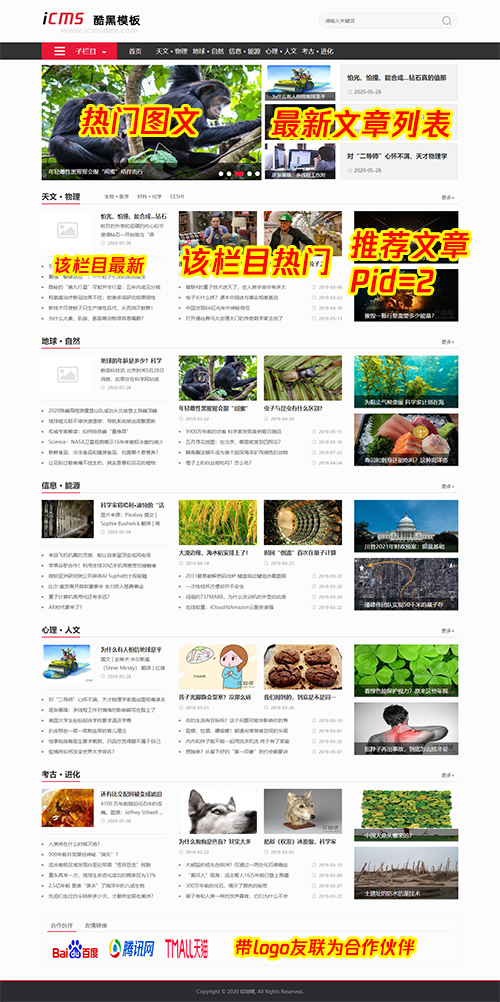 首页说明